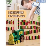 多米諾骨牌小火車兒童男孩益智自動投放牌積木玩具電動小學生