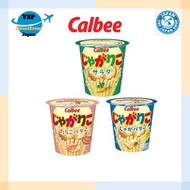 [Jagariko] Calbee Jagariko 57g,Salad ,Cheese,Jaga Butter【Direct from Japan】