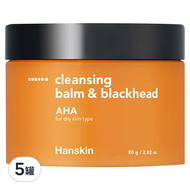 Hanskin AHA 黑頭清潔卸妝膏