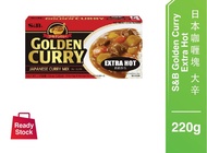 Golden curry Japanese curry sauce pack Kukute curry sauce hot mild Japanese curry sauce premix sauce seasoning pack Japan curry