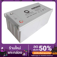 แบตเตอรี่เจลแบตเตอรี่โซล่าเซลล์ 12V 200Ah (Gel battery) เกรดA สำหรับใช้กับเเผงโซล่าเซลล์