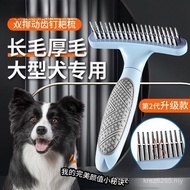 Furry Pets Remove Pets Furry Golden Samoyed Comb Shepherd Large Dogs Dogs Dogs Comb Hair Brush Nail 