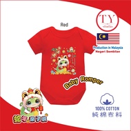 2026 CNY 蛇年新年衣服/亲子装/family/Horse