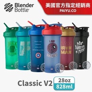 Blender Bottle Marvel 健身水壺 運動水樽 戶外水樽 健身杯 蛋白粉杯 奶昔杯 乳清蛋白 咖啡杯 環保隨行杯 手搖杯 冰霸杯 減肥代餐搖搖杯 大容量 28oz 828ml 防漏 輕身 耐熱 耐冷 黑豹 Iron Man 蜘蛛俠 Spider Man 雷神 Thor 美國隊長 Captain America 變形俠醫 Hulk 官方正版 Classic V2 男朋友禮物 情人節禮物 實用禮物 台灣代購 台灣直送