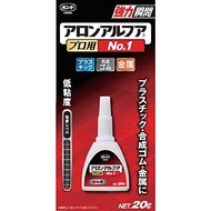 Konishi Bond Aron Alpha Professional No.1 20g #30145