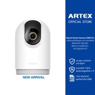 Xiaomi Smart Camera C500 Pro กล้องวงจรปิดXiaomi ความคมชัด3K เชื่อต่อAPP AIอัจฉริยะ ติดตามการเคลื่อนไ
