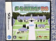 NDS DS 德貝賽馬 Derby Stallion DS 任天堂 3DS 2DS 主機適用 K5