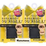 Automatic Beauty (AB) Single Eye Tape Direct from Japan