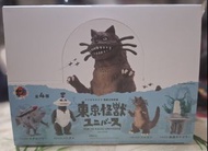 怪獸立體圖鑑 東京怪獸宇宙1set=4盒