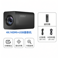 Beauty HD Web Camera 4K