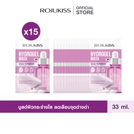 [แพ็ก 15 แผ่น] ROJUKISS Hydrogel Mask 33g โรจูคิสไฮโดรเจลมาส์ก ผิวชุ่มชื้น กระจ่างใส จัดการจุดด่างดำ
