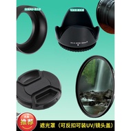 🔥 camera lens protection 🔥 Lens Hood For Canon Camera accessories sunshade speakers in stock HOTSELL