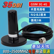 G GSM/3G/4G/2.4G Car Antenna Omnidirectional High Gain Rouge Station Antenna Strong Magnetic Disk N 