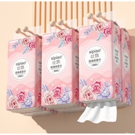 [BH] Sipiao Chef Paper Bag&Chef China-Rose 1000 sheets