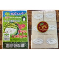 Jam Rice Milk Whitening Herbal Soap 12pcs