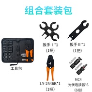 Năng Lượng Mặt Trời Mc4 Chuyên Nghiệp Cáp Hủy Diệt Kìm Năng Lượng Mặt Trời Kết Nối Thép Carbon Cao C