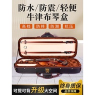 ✿Original✿Deinmei Violin Case Piano Case Double Shoulder One Shoulder Lightweight Violin Bag Compres