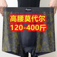 3条特大码胖子内裤男平角400斤宽松加大加肥佬大号莫代尔四角短裤3 extra-large fat underwear men's boxer 4003e5x9st7j1my20250923