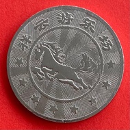 Token Horse Gaming Coin