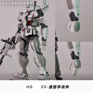 PLASTICIST STUDIO 3D Print Styling Hands for HG RX-78[G]E EX RFV (Not include kits) SDJJ077