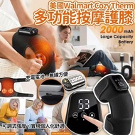 [251213] 美國Walmart CozyTherm最新多功能按摩護膝