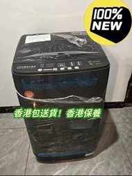 家用洗衣機 100%新 全自動洗衣機 洗脫一體洗衣機 Fully automatic washing machine, washer-extractor combo 低水位洗衣機 香港保養  現貨 送