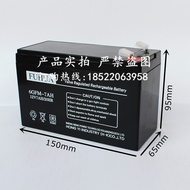 FUHUA Battery 6GFM-9AH 12V9AH/20HR Fire Host Security Elevator Sedan Emergency Battery