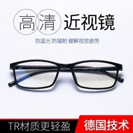 Glasses/glasses Myopia glasses 0 Degrees Anti-Blue Light Anti-Radiation HD Goggles Myopia glasses Me