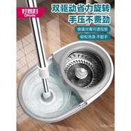 KF15Mop Rotating Mop Household Mop Bucket Labor-Saving Automatic Mop Lazy Hand-Free Wash Good Mop