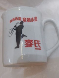 Maxwell House 麥氏即溶咖啡 陶瓷杯(PB10)