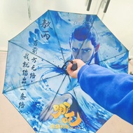 G G1JV Cartoon Umbrella Vinyl Sunny Umbrella General Item Model 30% off Fully Automatic Sunshade Umb