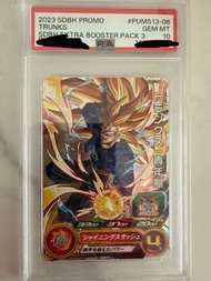 龍珠 PSA 10