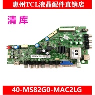 Original Merlot LE42M05 LE42M03 TV Motherboard 40-MS82G0-MAC2LG MS82G Measured
