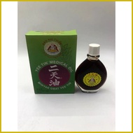 ⭐ ❂ ∆ Herbal Oil /Medical Oil Yee Tin  3 ml /15 ml /30 ml
