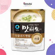 [ChungJungOne] Matseonsaeng Broth Coin / Beef Bone(140g/40p, 87.5g/25p)