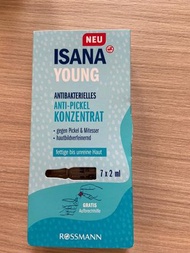 Isana保濕公主安瓶皇牌產品