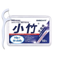 Box of 50 dental floss to protect teeth against cavities, clean teeth, box of 50 dental floss floss 