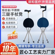 ST/🎫Elderly Crutch Stool Portable Mountaineering Cane with Seat Lightweight Smart Tripod Walking Stick Lightweight Foldi