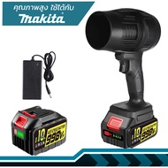 พัดลมเทอร์โบเจ็ท ไร้สาย 5000W พัดลมเจ็ท พัดลม jet fan การกำจัดฝุ่นรถยนต์ หรับรถสวนทำความสะอาดบ้าน พล