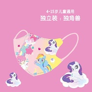 3D Kids Mask Children Mask Kids Mask 3d 3Ply 儿童3d kids立体口罩🔥30pcs individual package 🔥2022新款3D防护儿童口罩