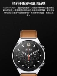 ++全新+小米手錶S1銀｜台灣小米公司｜原廠｜高品質｜聯強保固一年 Xiaomi Watch S1 非Apple