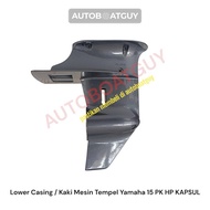 Lower Casing / Kaki Mesin Tempel YAMAHA 15 PK KAPSUL FMH / 63V-Aqua Forest