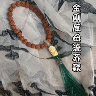 [Store Recommendation] Fleshy King Little King Kong Bodhi Men Women Hand-held Bracelet Running Ring 