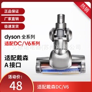 Applicable to Dyson Dyson Vacuum Cleaner Accessories Electric Floor Brush Floor Brush V6 DC45DC58DC6