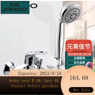 NEW JOMOO（JOMOO） Copper Body Shower Faucet Five-Function Shower Spray Suit3577-050Shower HeadS02015 MZ48