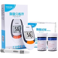 1 Peranti + 100 Jalur Ujian Yas Meter Glukosa Darah GLM-77 Set Yas-77 Meter Glukosa Darah Jalur Ujia