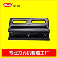Hole Punch Manufacturer Produces Three Hole Punch Four Hole Punch Adjustable Hole Distance Three Hol