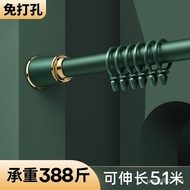 ST/💥0FE9Punching-Free Curtain Rod Thickened Single Rod Aluminum Alloy Roman Rod Double Rod Fixed Seat Bedroom Curtain Su