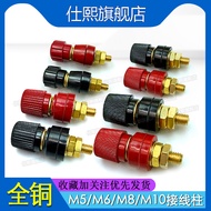All Copper High Current Terminal 333/555 Type M6/M8 Inverter Terminal Clip High Temperature Resistan