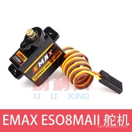 EMAX ES08MA II 12g/1.8kg/10sec Metal Tooth Mini Steering Gear/ES08MA II